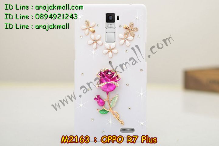 เคส OPPO r7 plus,รับพิมพ์ลายเคส OPPO r7 plus,เคสหนัง OPPO r7 plus,เคสไดอารี่ OPPO r7 plus,เคสพิมพ์ลาย OPPO r7 plus,เคสฝาพับ OPPO r7 plus,เคสซิลิโคนฟิล์มสี OPPO r7 plus,เคสสกรีนลาย OPPO r7 plus,สกรีนเคสอลูมิเนียม OPPO r7 plus,เคสอลูมิเนียมกระจกเงา OPPO r7 plus,เคสยาง OPPO r7 plus,เคสซิลิโคนพิมพ์ลาย OPPO r7 plus,เคสแข็งพิมพ์ลาย OPPO r7 plus,ซองหนัง OPPO r7 plus,เคสลาย 3D oppo r7 plus,เคสยางนิ่ม OPPO r7 plus,เคสยางลายการ์ตูน OPPO r7 plus,เคสอลูมิเนียมออปโป r7 plus,เคสหนังฝาพับ oppo r7 plus,เคสแข็ง 3 มิติ oppo r7 plus,กรอบ oppo r7 plus,ซองหนังลายการ์ตูน OPPO r7 plus,เคสแบบซองมีสายคล้องคือ OPPO r7 plus,เคสฝาพับประดับ OPPO r7 plus,เคสหนังประดับ OPPO r7 plus,เคสฝาพับแต่งเพชร OPPO r7 plus,เคสโลหะขอบอลูมิเนียมออปโป r7 plus,เคสบัมเปอร์ OPPO r7 plus,เคสสกรีนลาย 3 มิติ OPPO r7 plus,เคสการ์ตูน 3D OPPO r7 plus,เคสยางสกรีน 3 มิติ OPPO r7 plus,เคสสกรีนลายการ์ตูน 3D OPPO r7 plus,เคสหูกระต่าย OPPO r7 plus,เคสคล้องคอ OPPO r7 plus,เคสยางคล้องคอ OPPO r7 plus,เคสยางพร้อมสายคล้องคอ OPPO r7 plus